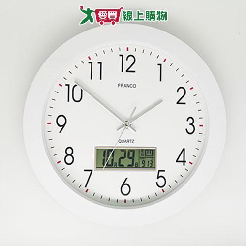 台暐 典雅單液晶掛鐘TW-6935【愛買】