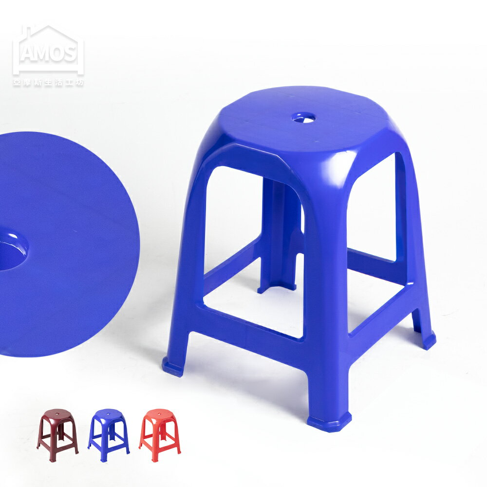 高賓椅 辦桌椅 台灣製塑膠椅(無花紋) Amos【YAN058】