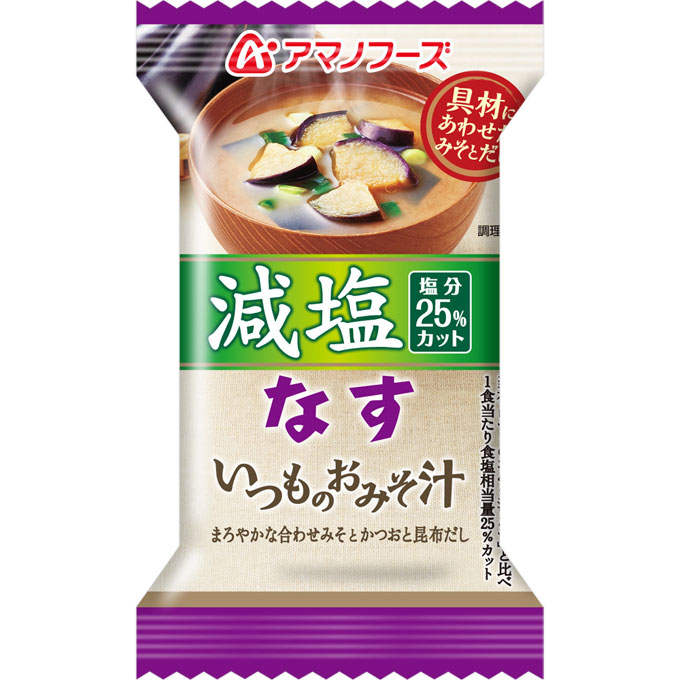 日本 天野 Amano 減塩系列 沖泡湯品 A8 減鹽茄子味增湯