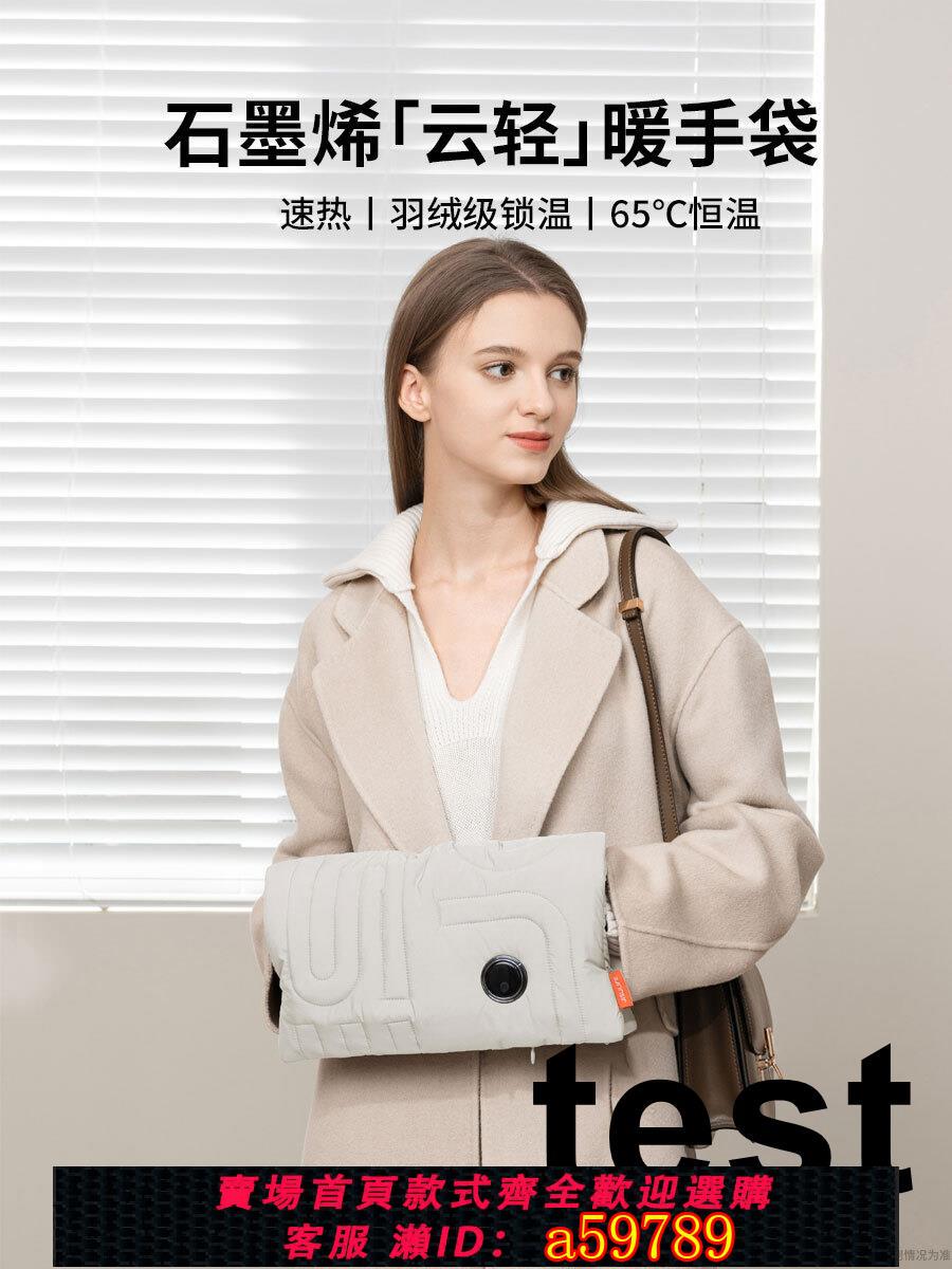 【臺灣公司 可打統編】幾素石墨烯羽絨熱水袋暖手寶女生用隨身攜帶usb充電防爆行動式暖手袋發熱保暖暖手暖寶寶送女朋友過冬神器