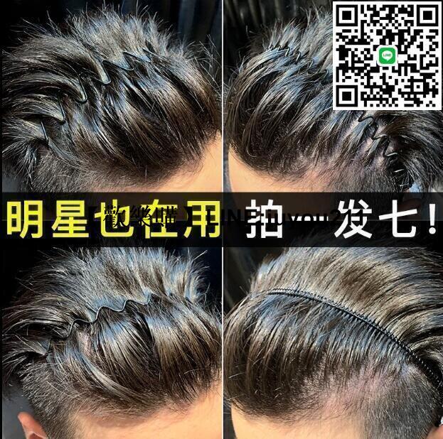 [聚優]男士髮箍 潮男 隱形壓髮 背頭波浪髮箍 頭箍 韓國洗臉運動髮帶捆髮卡