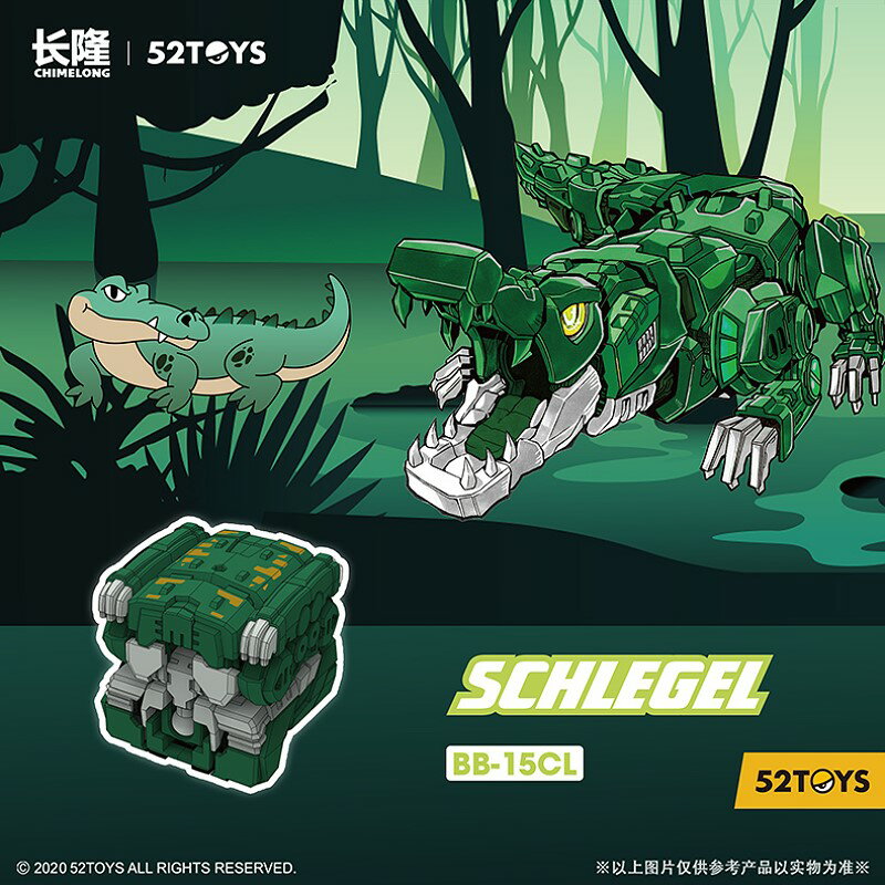 52toys-bb-15cl-beastbox-schlegel