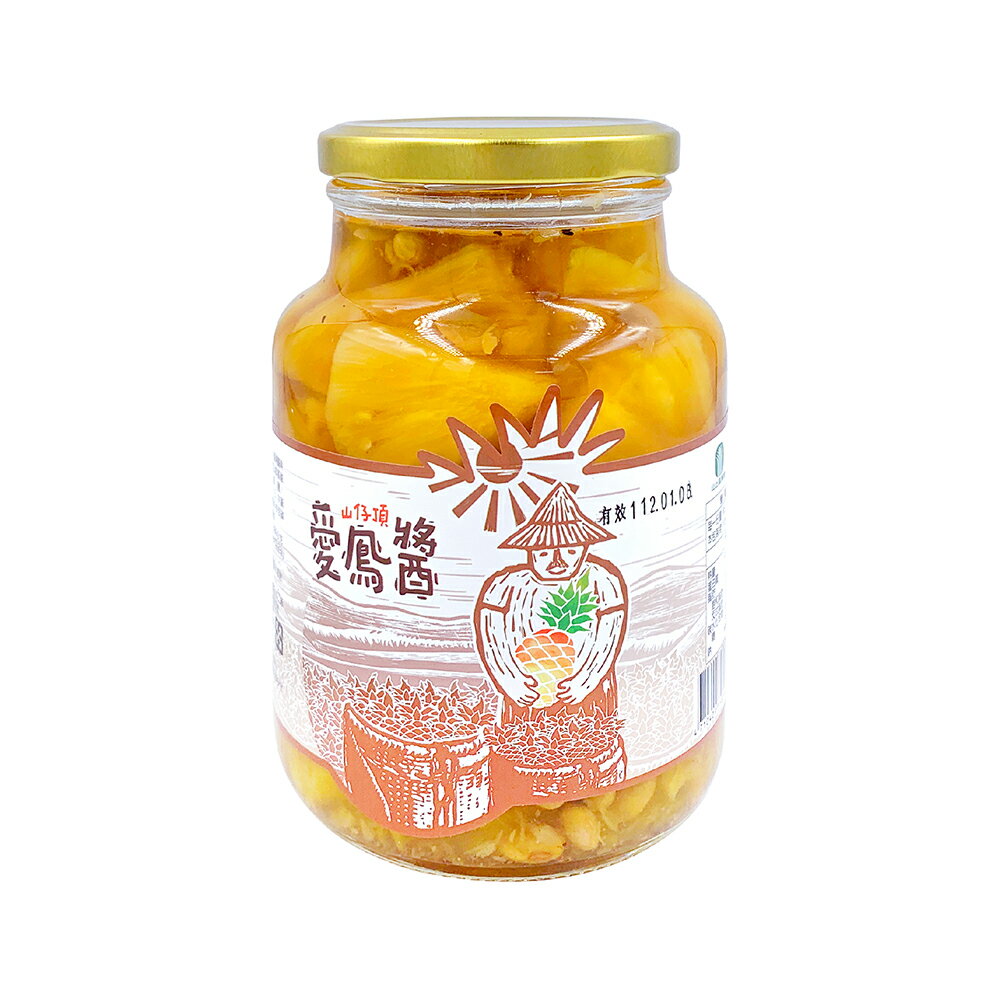 【山上區農會】愛鳳醬-650公克/罐