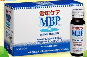 雪印MBP精華液30瓶入，日本原裝進口
