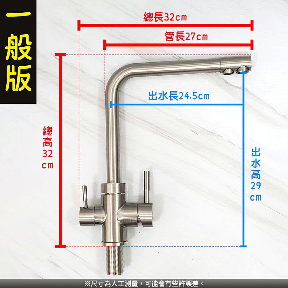 304不鏽鋼【廚房水龍頭(三用)】LF無鉛認證 4