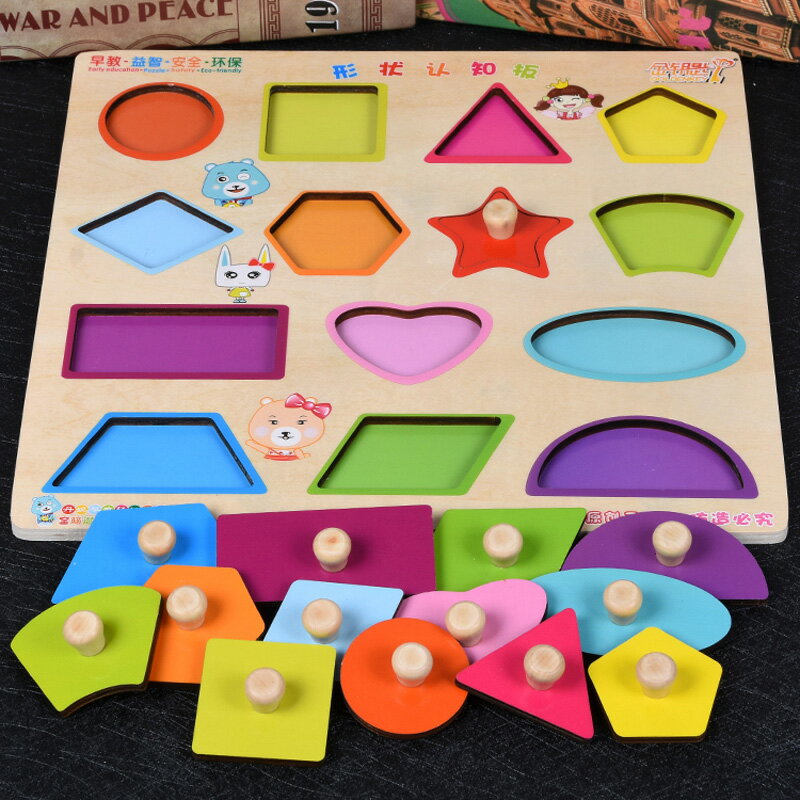 兒童數字拼圖 兒童玩具手抓板力男孩2一3歲女積木形狀數字配對立體認知拼圖【MJ2901】