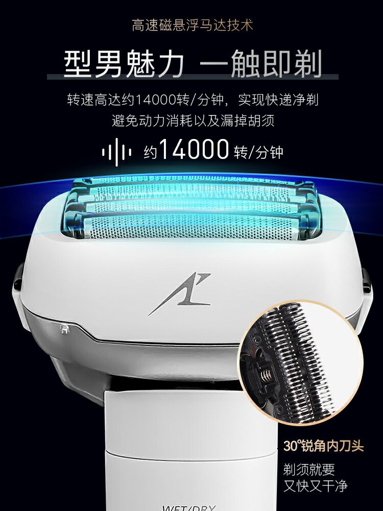 松下大小錘子電動剃須刀LM34往復式全身水洗幹濕兩剃男刮鬍刀LM51