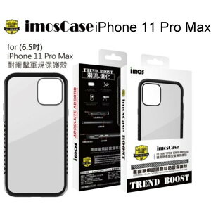【iMos】美國軍規認證雙料防震保護殼 iPhone 11 Pro Max (6.5吋)