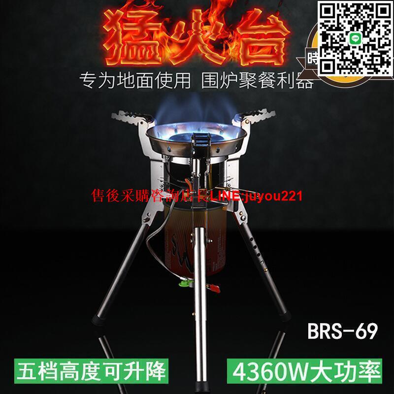 卡磁爐 卡式爐 便攜卡式爐 戶外卡式爐 家用卡式爐 野營卡式爐 露營卡式爐 大功率卡式爐 高品質卡式爐 防風卡磁爐