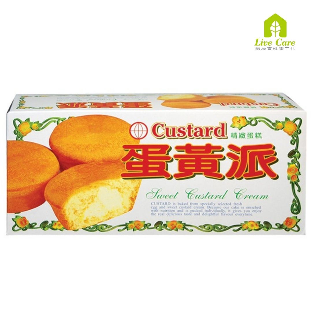 馬來西亞 Custard 蛋黃派(盒) 精緻糕點 (20g/個，每盒6入) 清真認證食品HALAL