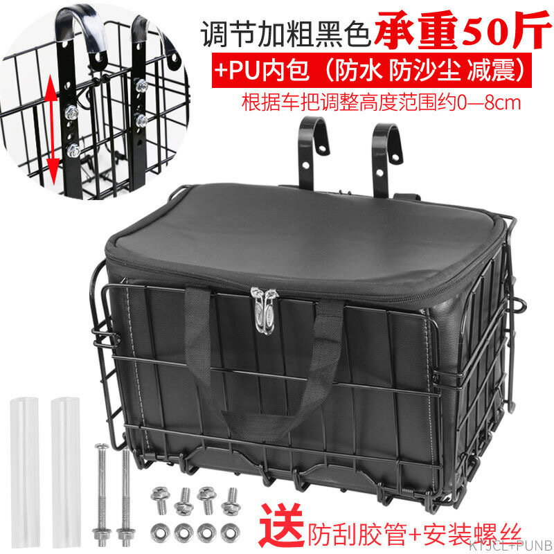 山地腳踏車配件筐折疊車籃籃子電動車前筐單車後籃筐