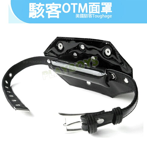 OTM面罩-情趣用品 成人 SM 調教 戀虐 蠟燭 綑綁 手銬 眼罩 口塞 皮鞭 0