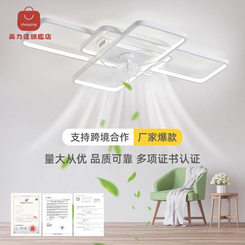 新款現代簡約 吸頂風扇燈 北歐客廳大燈帶電扇 變頻吊扇燈 具