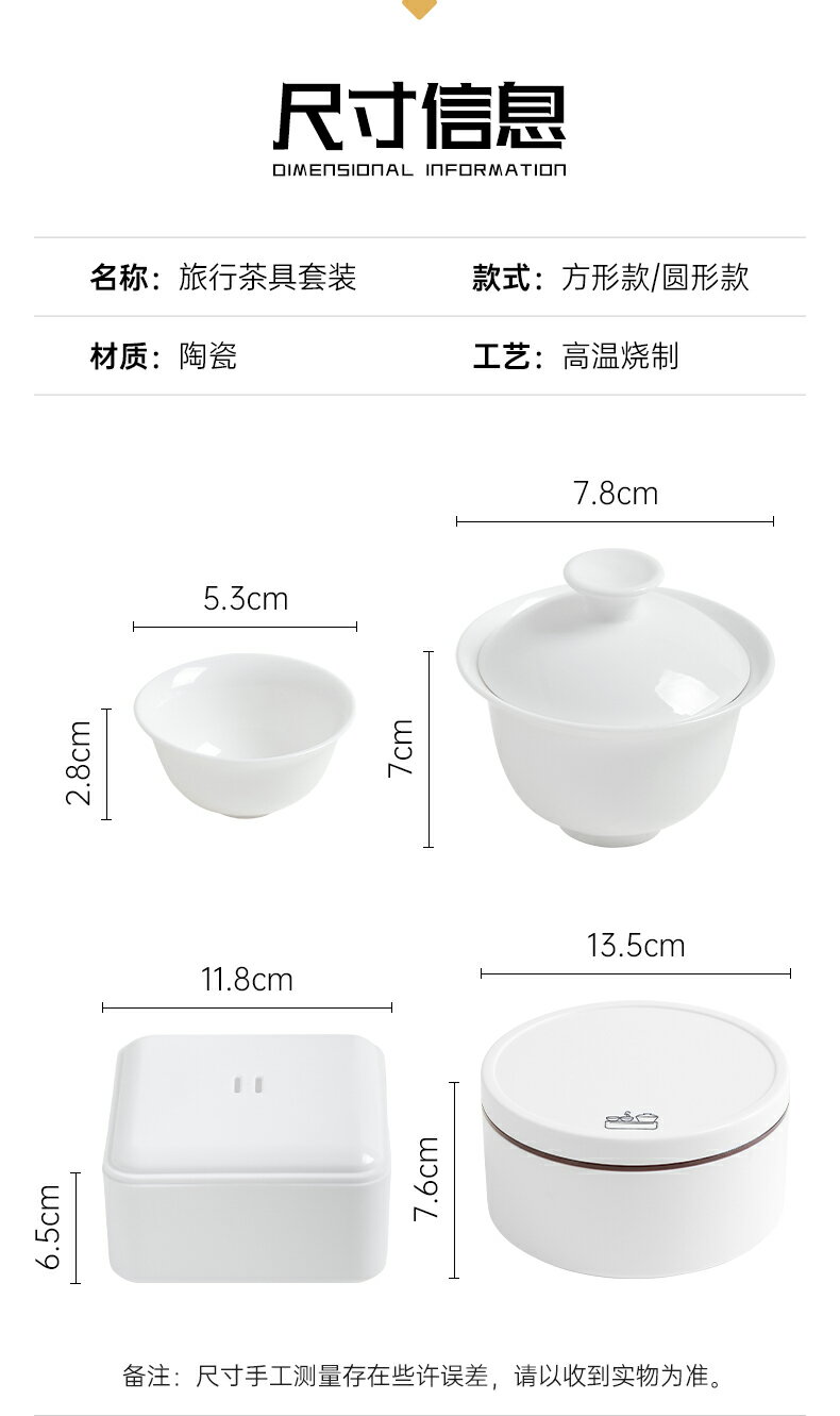 cdok旅行茶具功夫茶小套裝便攜包戶外收納簡約茶壺套裝 7