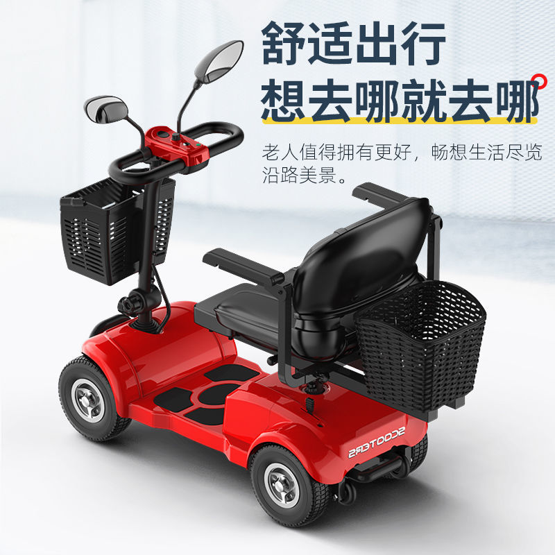 公司貨 可開發票 電動代步車 老年人代步車四輪雙人殘疾人助力電動車成人買菜可折疊輕便電瓶車 快速出貨