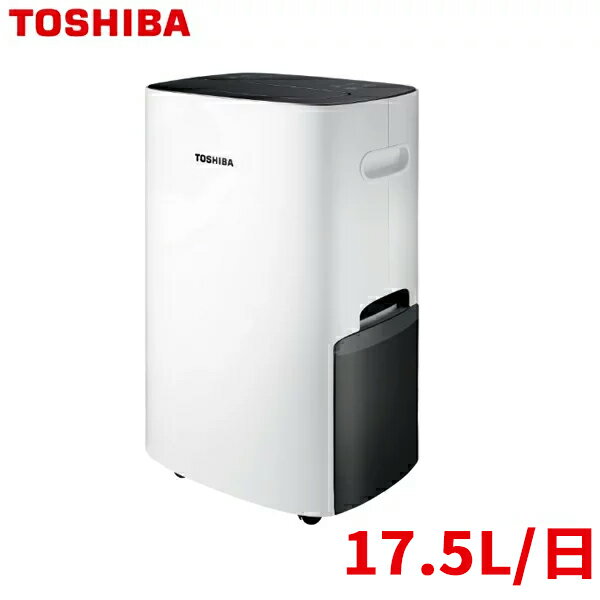 【福利品】TOSHIBA東芝 17.5L 一級能效除濕機 RAD-Z175T(T)