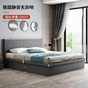 實木多層板氣動側開高箱儲物床小房間多功能箱體床現代簡約床