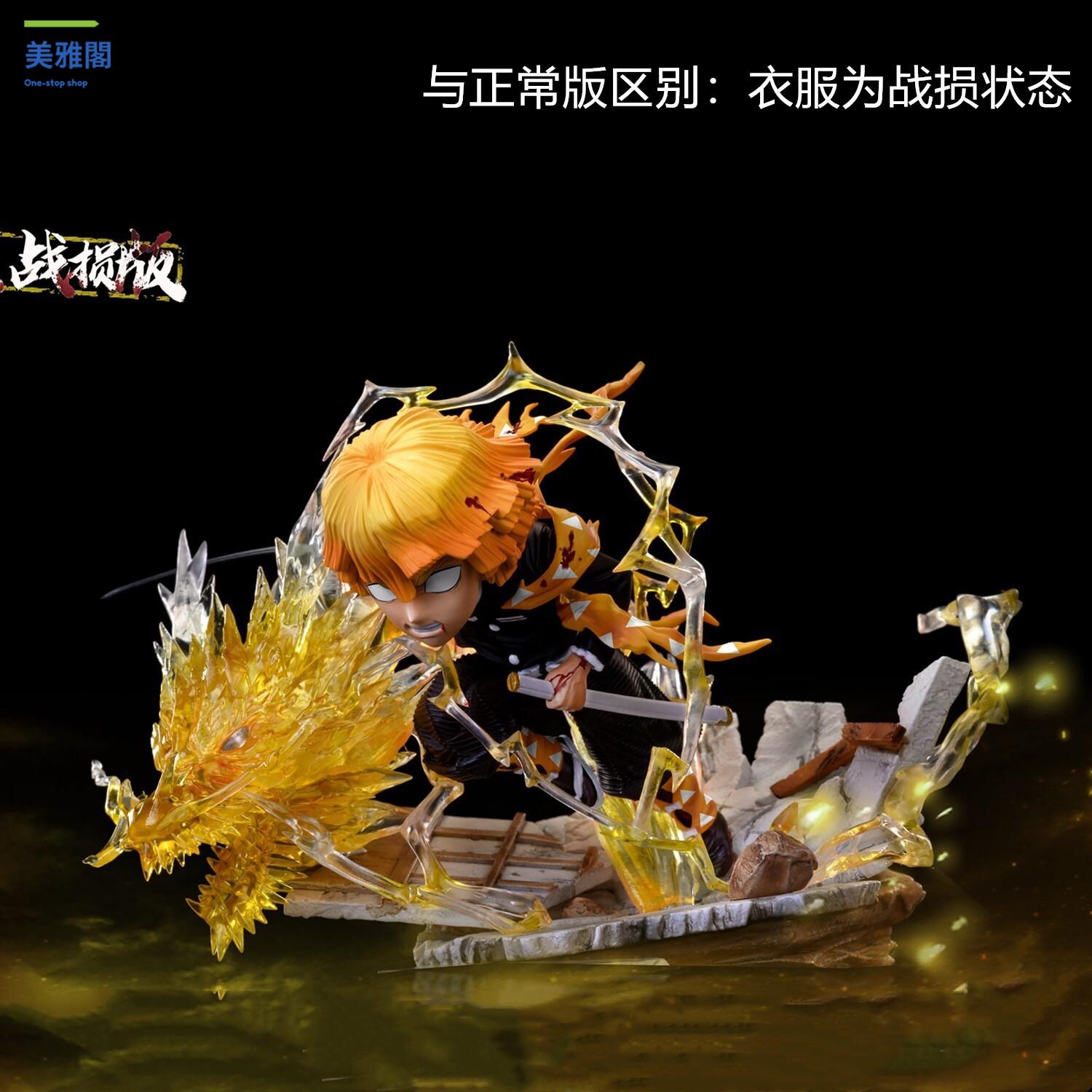 鬼滅之刃 G5我妻善逸 雷之呼吸 炭治郎 伊之助 手辦模型擺件myg7171