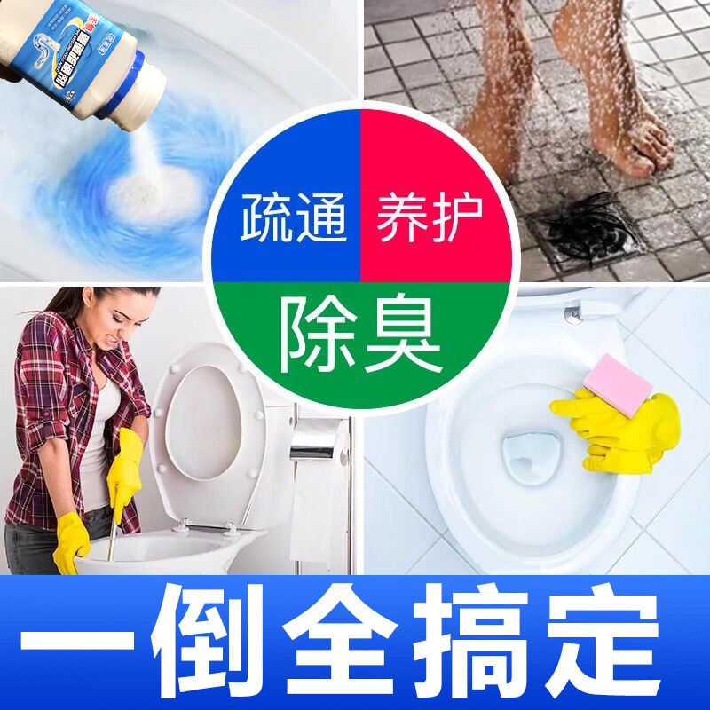 洛滑管道疏通劑廚房油污廁所馬桶強力通下水道神器衛生間疏通器