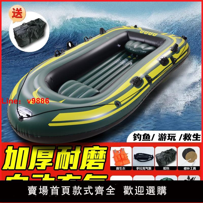 【臺灣公司 可開發票】皮劃艇充氣船橡皮艇加厚沖鋒舟皮艇釣魚下網折疊漂流氣墊野釣小船