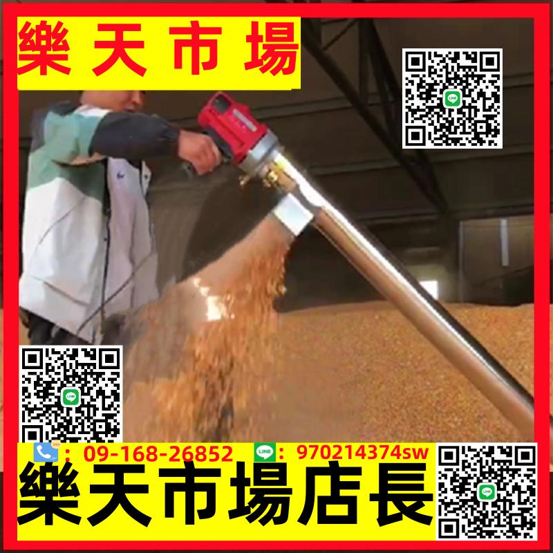 小型家用抽糧機大吸力玉米提料機絞龍螺旋吸糧器小麥吸谷機
