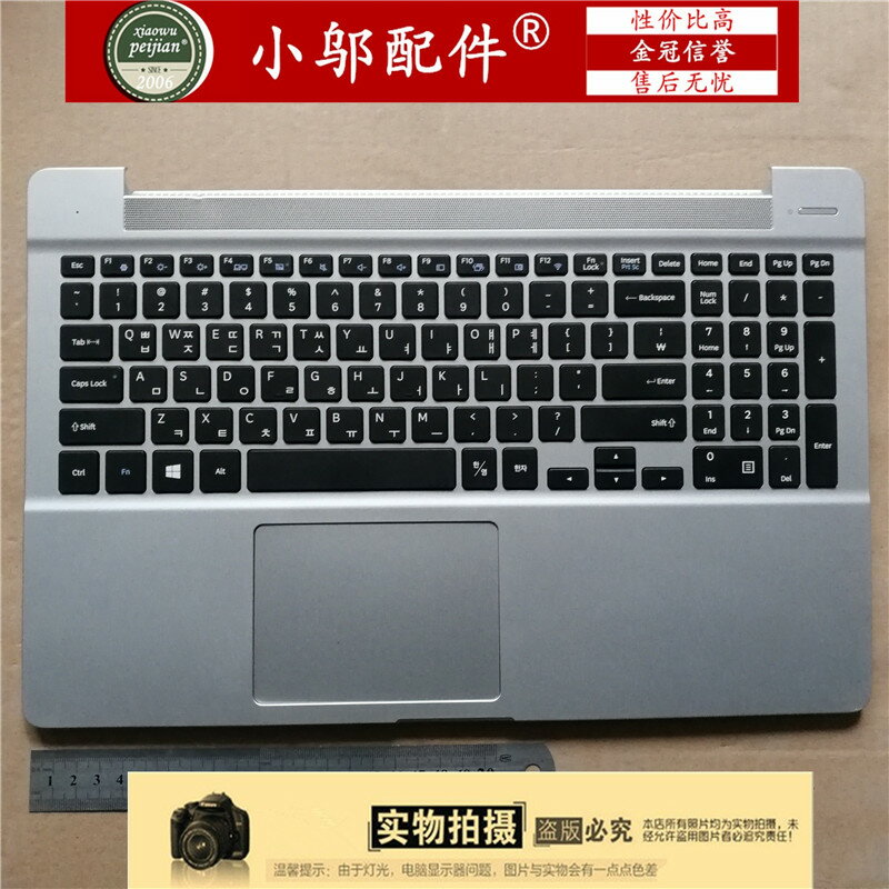 適用三星 NP630Z5J 630z5j 筆記本C殼 鍵盤 韓文 KR US 英文 鍵盤
