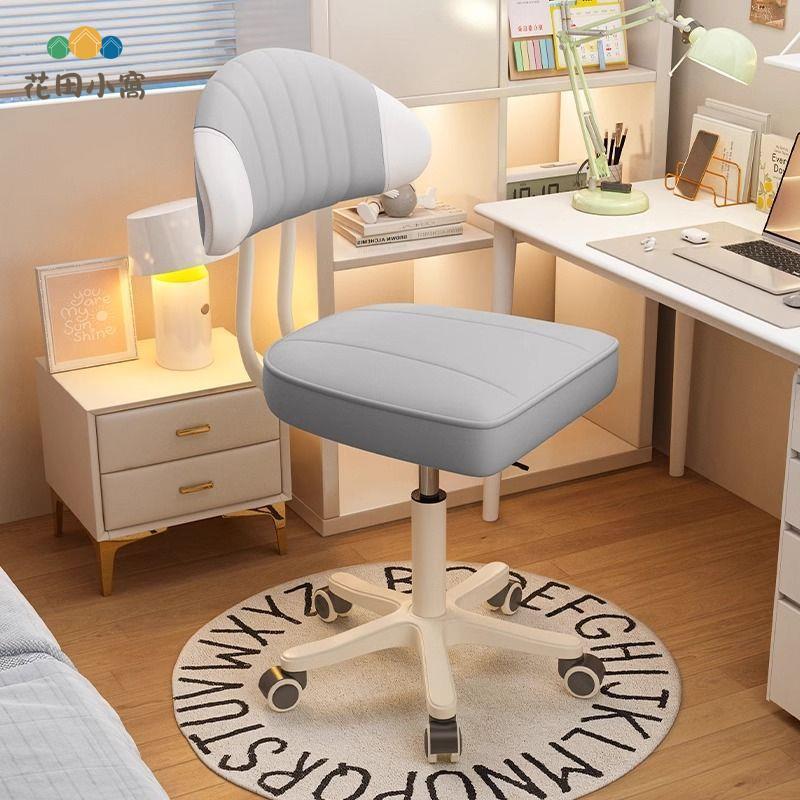 女生臥室電腦椅家用書桌學習椅宿舍靠背椅化妝椅舒適久坐升降凳子 ph6192