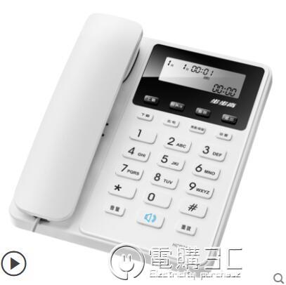 步步高BBK電話機有線固定電話機座機 辦公室家用固話免電池HCD213【摩可美家】