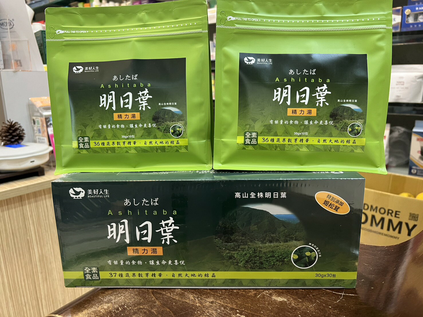 1盒(30包)加2袋(20包)優惠價 美好人生 明日葉精力湯30公克×30包/盒