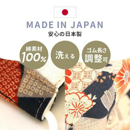 日本 🇯🇵 namioto 純手工純棉雙層口罩 3D 立體口罩 日本牡丹圖案 防曬吸汗高透氣 口罩【APP滿額下單10%點數(單一帳號最高5000點)】2/28止 1