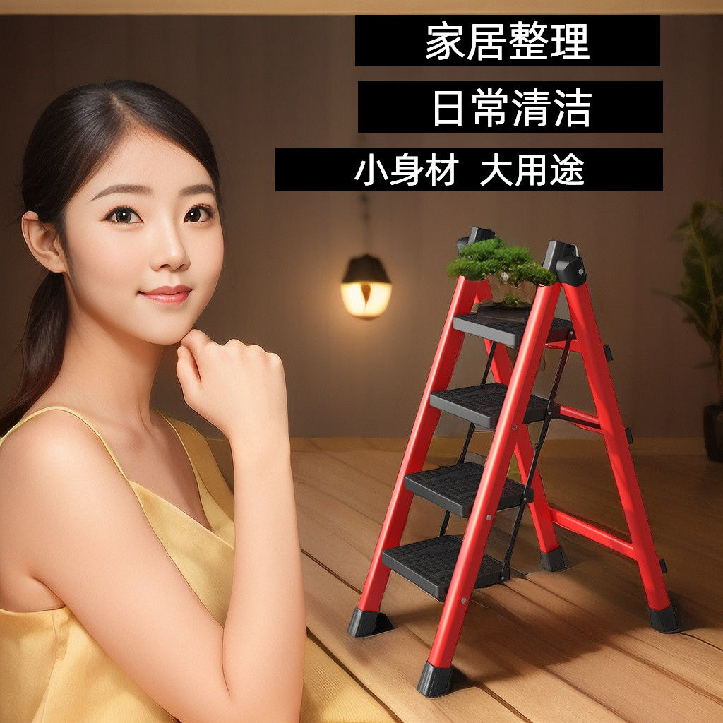 【千羽家居】家用多功能梯子加厚碳鋼人字梯折疊梯樓梯凳子小型室內折疊花架梯