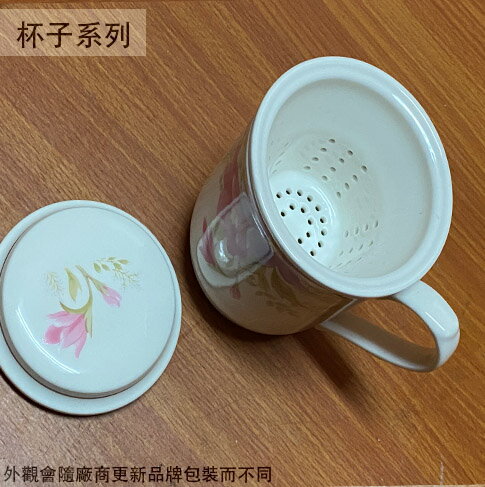 CK 1047 陶瓷泡茶杯(附杯蓋茶漏) 陶瓷杯水杯茶杯泡茶品茗杯杯子