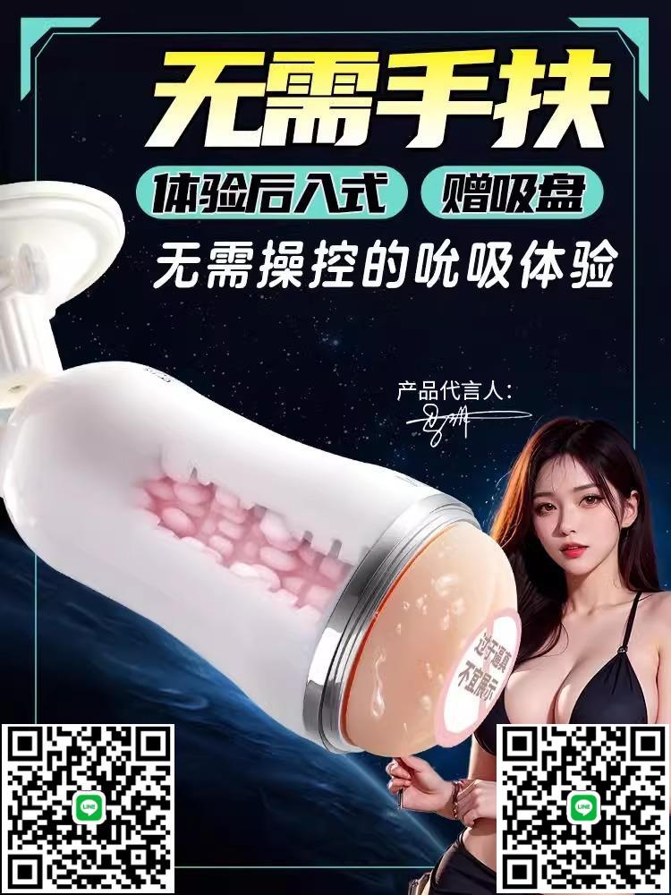 全自動飛機男用杯自慰神器電動真實假陰道插入式高潮獵奇成人用品-莉子百貨
