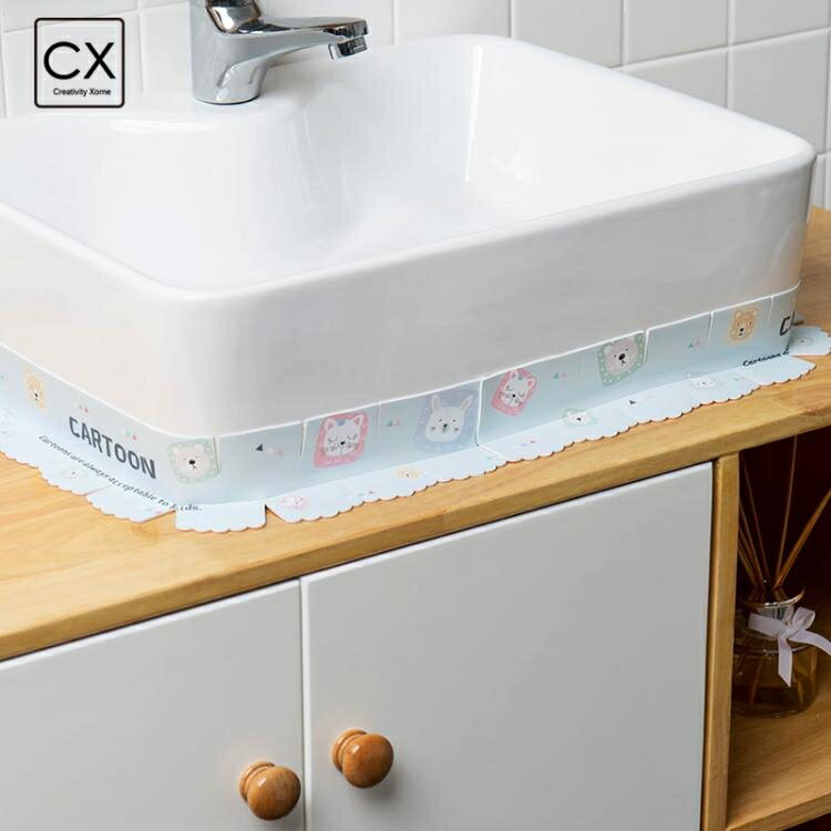 新衛生間防水貼條水池美縫廚房水槽邊防霉防潮貼馬桶底座浴室墻角