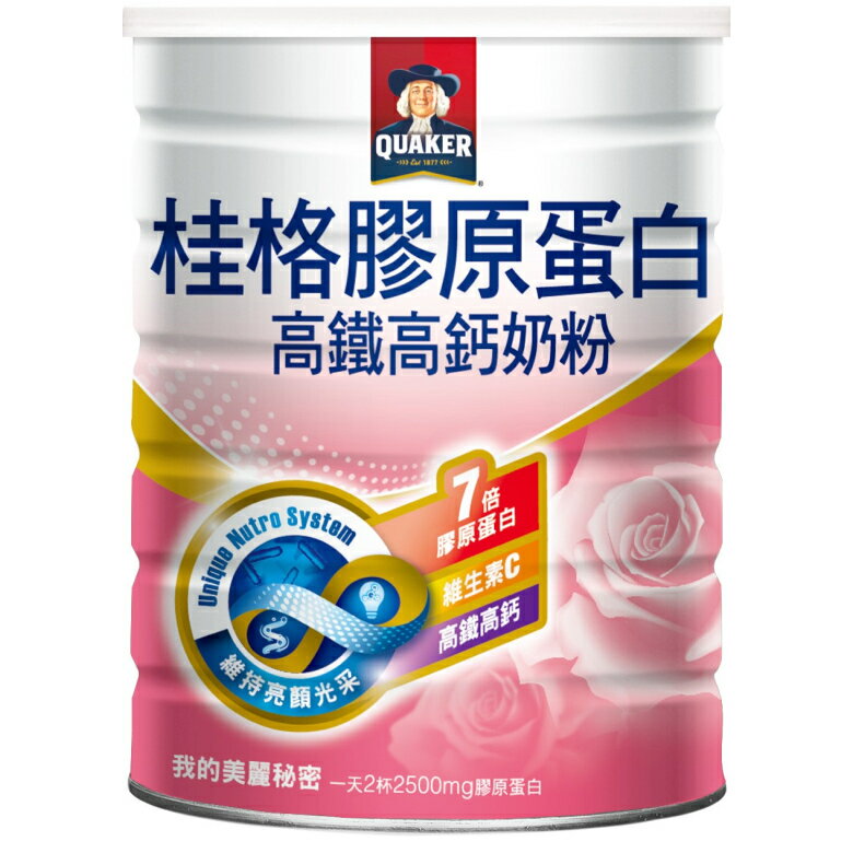 桂格 高鐵高鈣奶粉膠原蛋白配方(750g/罐) [大買家]