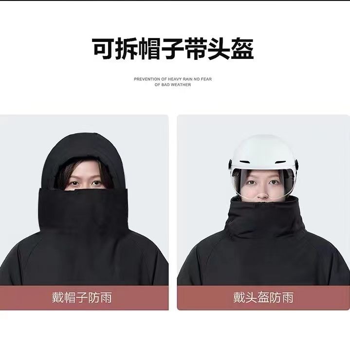 【最低價】【公司貨】電動車擋風被冬季加絨加厚電瓶電車擋風衣防寒防水保暖摩托擋風罩 4