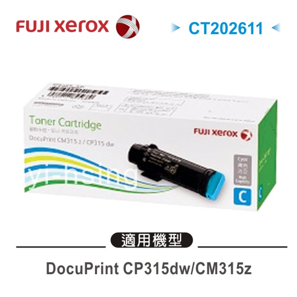 <br/><br/>  Fuji Xerox 原廠高容量藍色碳粉匣 CT202611 (6K) 適用 DP CP315dw/CM315z<br/><br/>