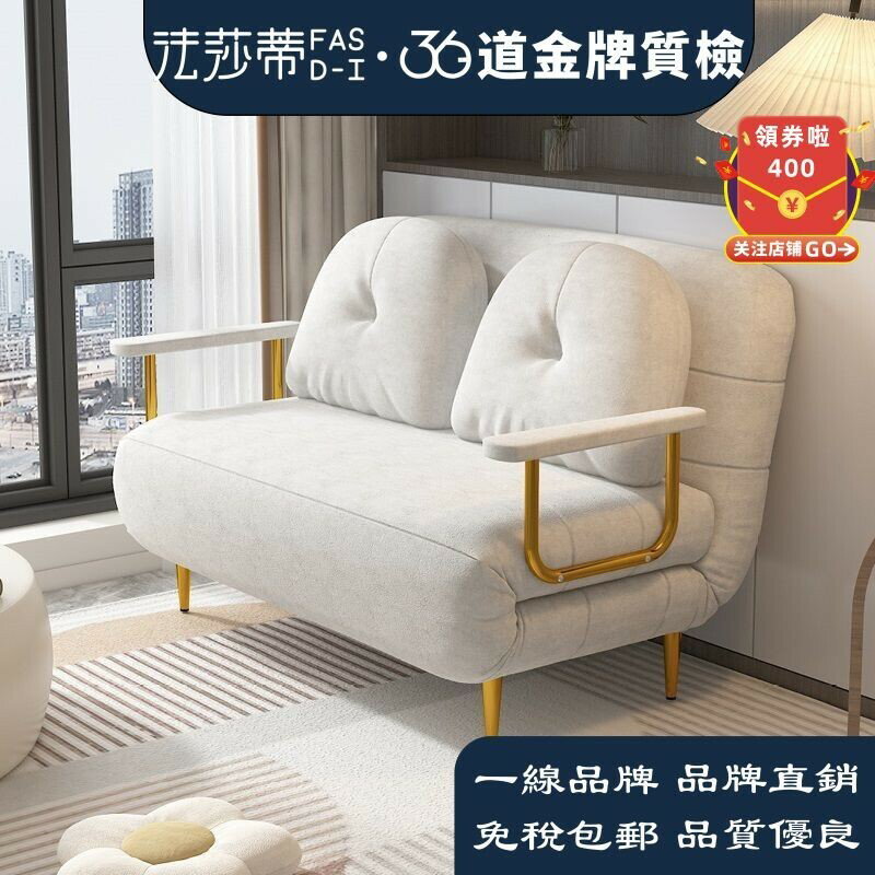 【 免稅包郵】T15創意沙發 雙人摺疊可伸縮沙發床 小戶型奶油風沙發 客廳貓爪布沙發床
