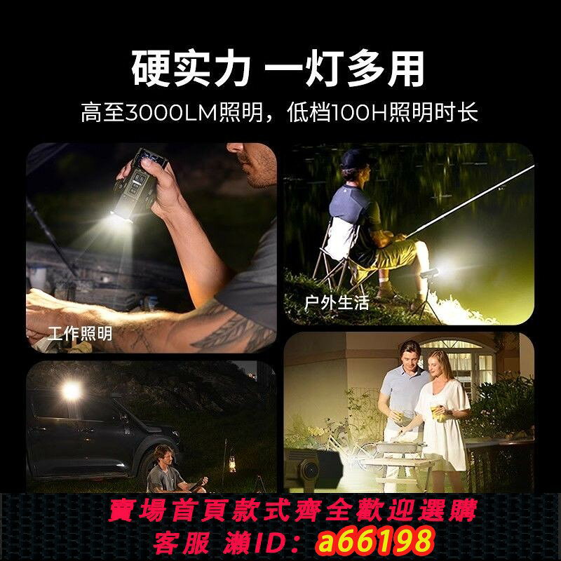 【台灣公司 可開發票】FLEXTAIL魚尾戶外多功能營地燈露營照明驅蚊燈長續航可充電驅蚊器