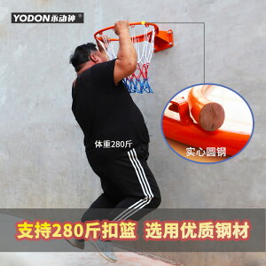 籃球架框 投籃板 戶外籃球框成人掛式籃圈室外家用訓練標準籃球架室內兒童投籃筐『cyd0208』