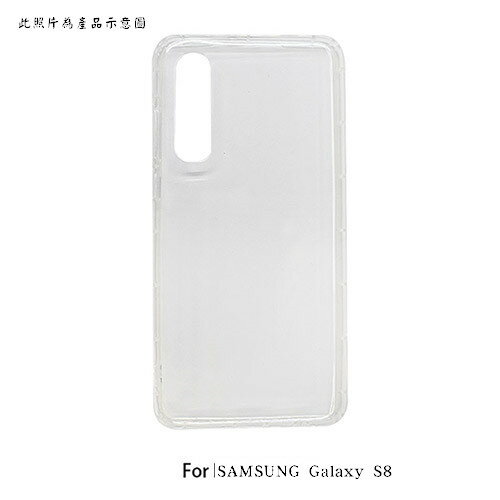 SAMSUNG Galaxy S8 氣墊空壓殼