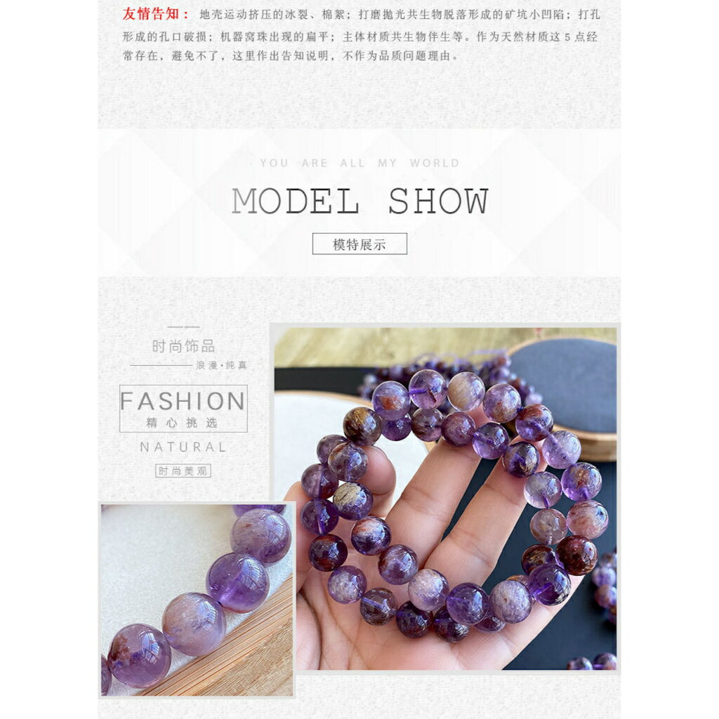 ISONA 7A級天然水晶紫幽靈聚寶盆水晶手串水晶手鏈手串珠水晶串珠水晶手鍊 水晶手鏈 5