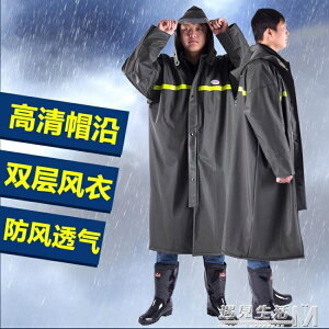 連體雨衣風衣式防暴雨雨衣長款男士勞保環衛成人加長戶外全身防水