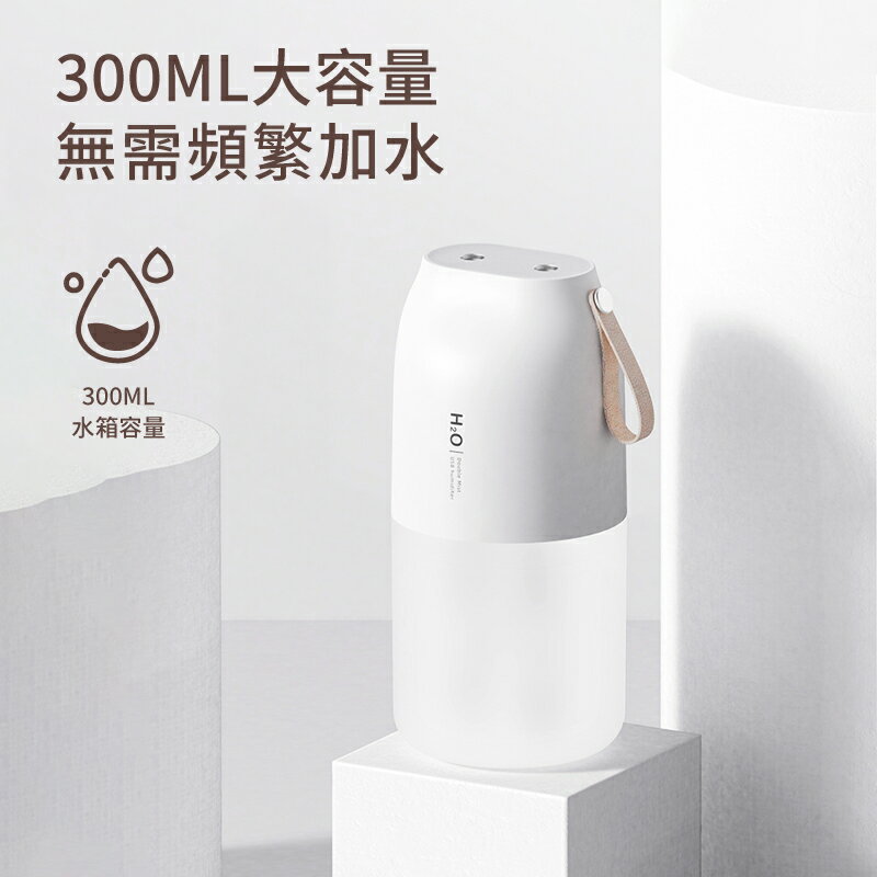 雙噴霧無線加濕器 香氛機 精油水氧機 加濕器 薰香機 保濕 雙噴口 USB充電 辦公家 居家 香氛機 噴霧機 2
