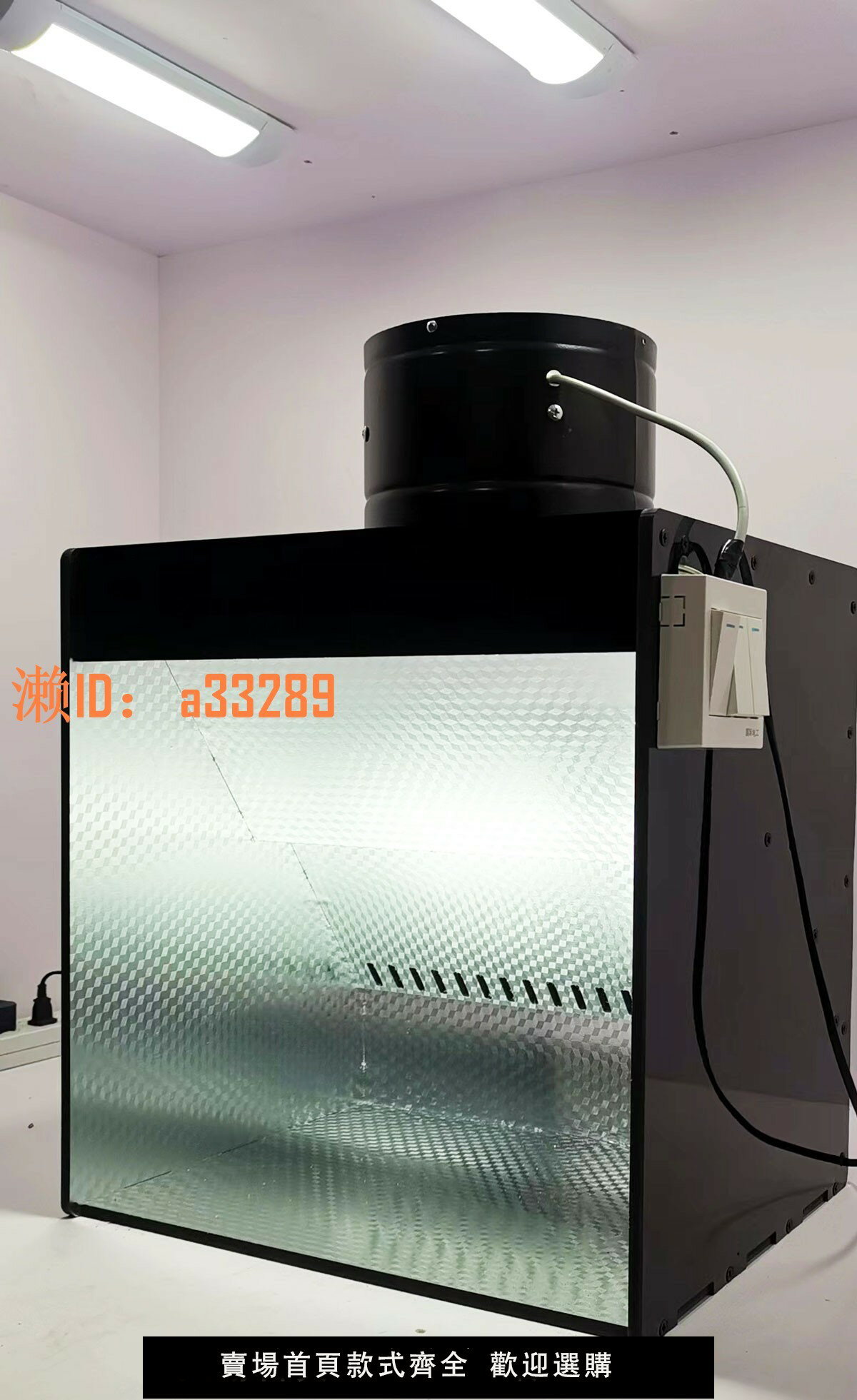 【可開發票】高達手辦模型負壓大吸力噴塗箱 diy噴漆風箱 小體積BJD上色臺