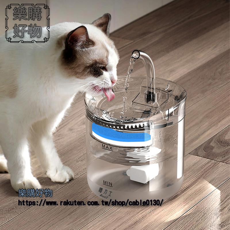 喵貓咪飲水機自動循環流動活水貓喝水不插電智能寵物飲器