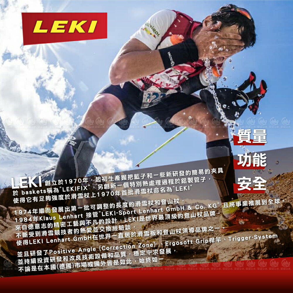 【LEKI 德國 Sherpa Lite Aergon Air 黑橘+黑泡棉長握把】65221351/登山/健行/手杖/爬山 7