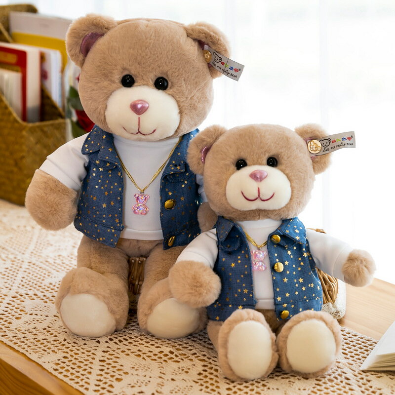 可愛泰迪熊公仔毛絨玩具卡通穿衣小熊玩偶布娃娃床上陪睡抱枕禮物