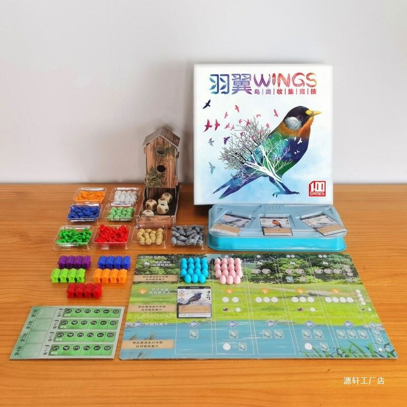 【展翅翱翔】桌遊卡牌 擴充套件包 羽翼擴充套件 鳥類主題 策略遊戲 聚會遊戲 家庭同樂 繁體中文版 正版授權 適合2-5人
