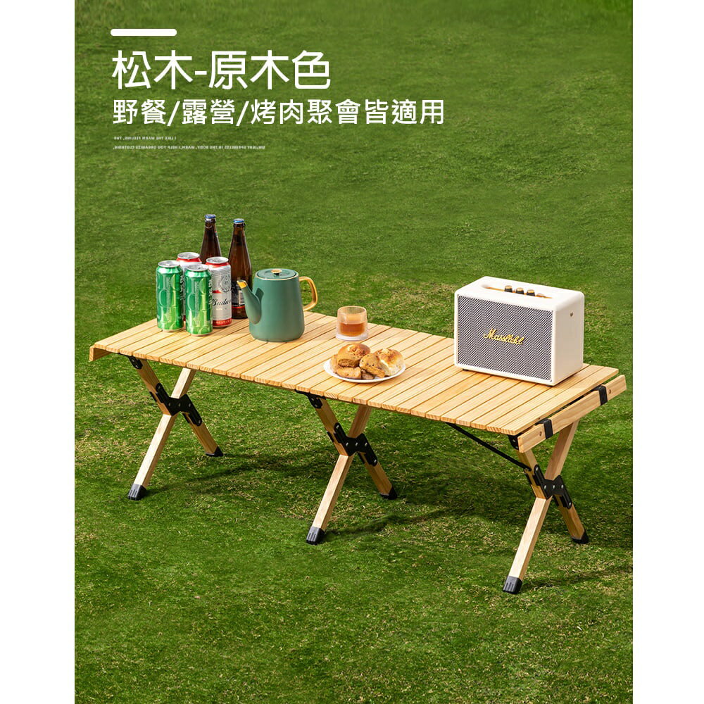 【AOTTO】松木便攜折疊蛋捲桌-120CM(折疊桌 露營桌 蛋捲桌 戶外桌) 5